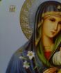 Матерь божья - богородица Кто такая пресвятая богородица мария